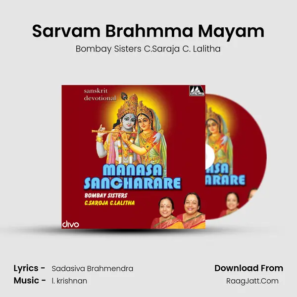 Sarvam Brahmma Mayam MP3 Song by Bombay Sisters C.Saraja C. Lalitha Cover