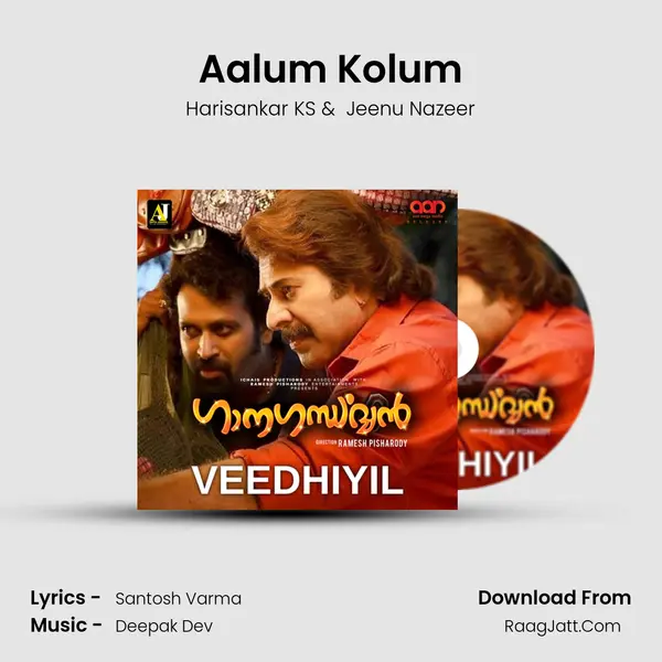 Aalum Kolum MP3 Song by Harisankar KS Cover