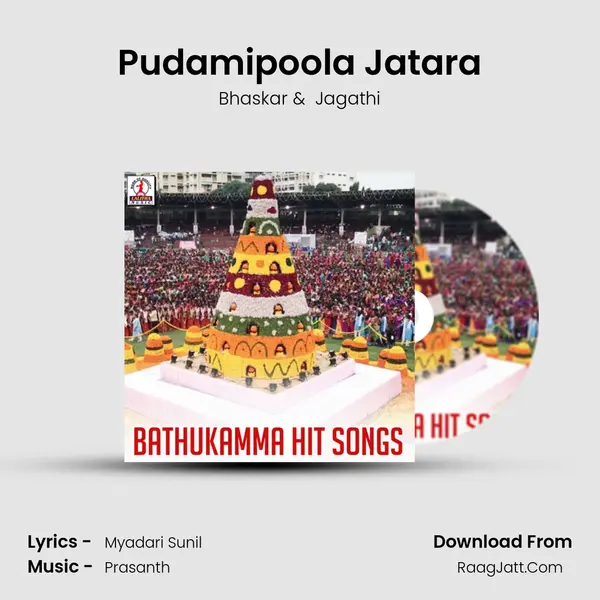 Pudamipoola Jatara MP3 Song by Bhaskar Cover