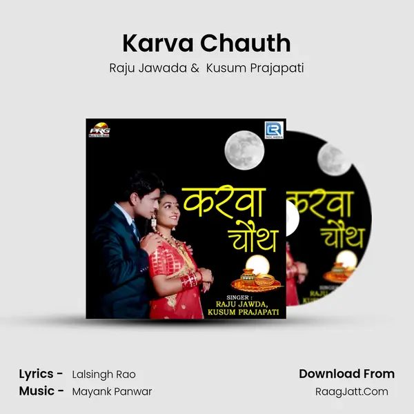 Karva Chauth MP3 Song by Raju Jawada Cover