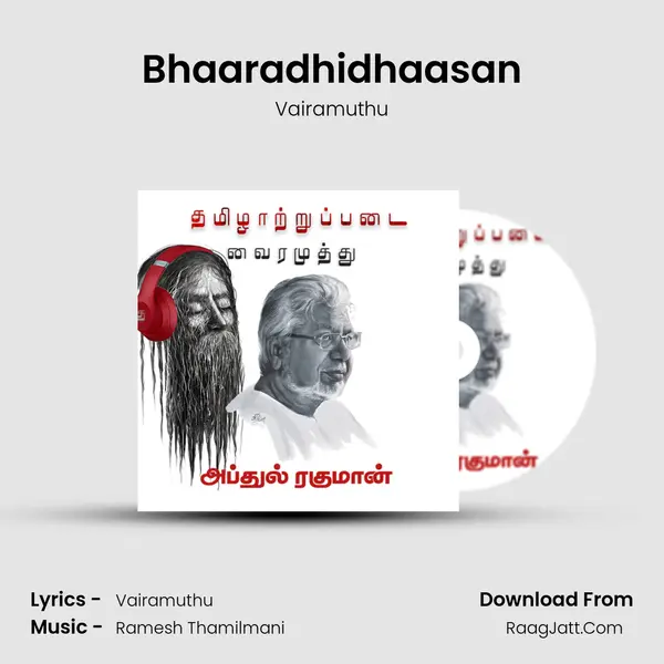 Bhaaradhidhaasan MP3 Song by Vairamuthu Cover