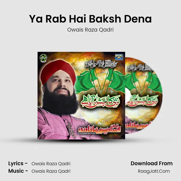 Ya Rab Hai Baksh Dena MP3 Song by Owais Raza Qadri Cover