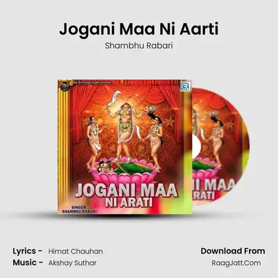 Jogani Maa Ni Aarti - Shambhu Rabari