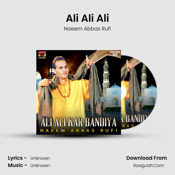 Ali Ali Ali MP3 Song by Naeem Abbas Rufi Cover