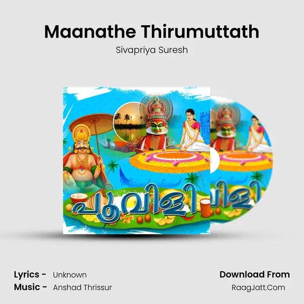 Maanathe Thirumuttath MP3 Song by Sivapriya Suresh Cover