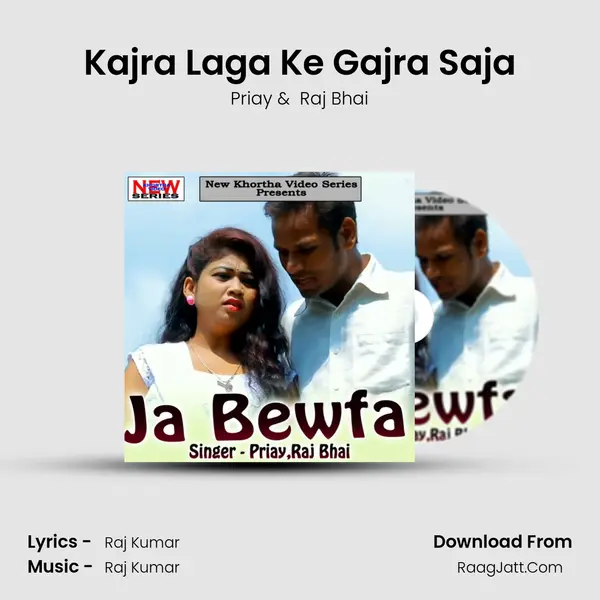 Kajra Laga Ke Gajra Saja MP3 Song by Priay Cover