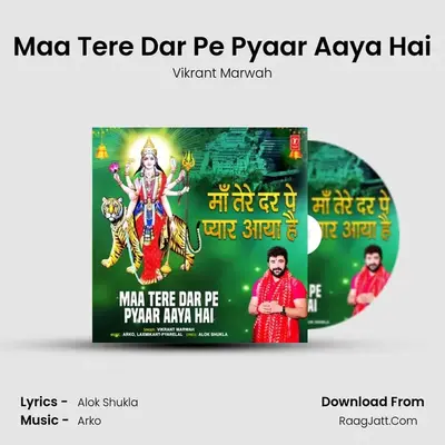 Maa Tere Dar Pe Pyaar Aaya Hai Cover