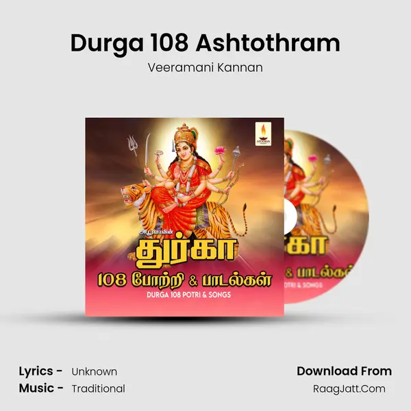 Durga 108 Ashtothram MP3 Song by Veeramani Kannan Cover