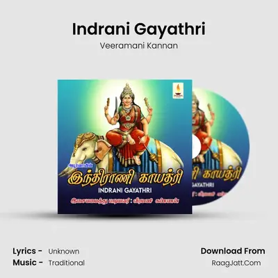 Indrani Gayathri - Veeramani Kannan