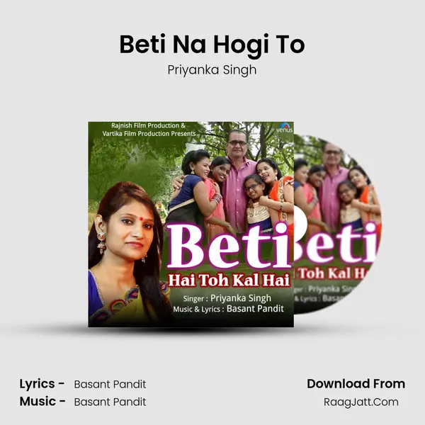 Beti Na Hogi To mp3 song