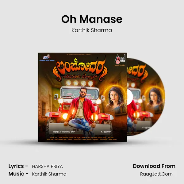 Oh Manase MP3 Song by Karthik Sharma Cover