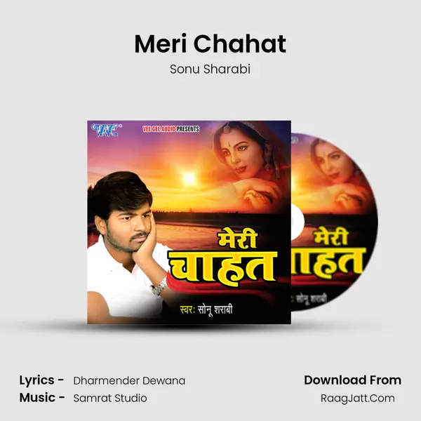 Meri Chahat - Sonu Sharabi