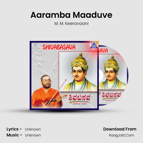 Aaramba Maaduve MP3 Song by M. M. Keeravaani Cover