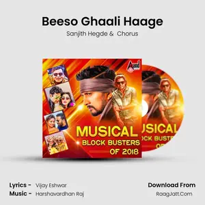 Beeso Ghaali Haage Cover