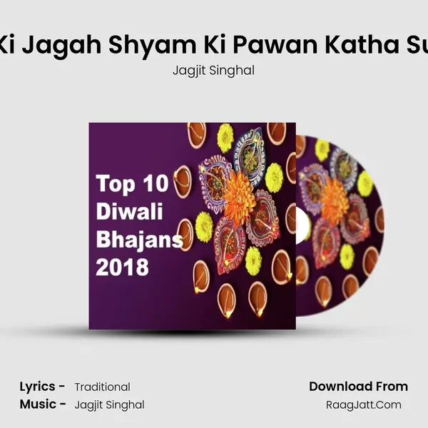 Jagjit Singhal