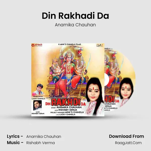 Din Rakhadi Da - Anamika Chauhan