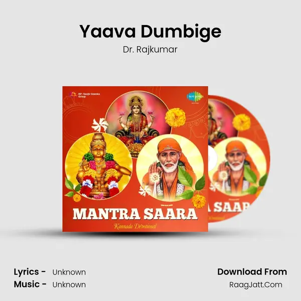 Yaava Dumbige Cover