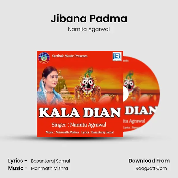 Jibana Padma MP3 Song by Namita Agarwal Cover