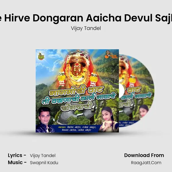 Hirve Hirve Dongaran Aaicha Devul Sajlay G MP3 Song by Vijay Tandel Cover