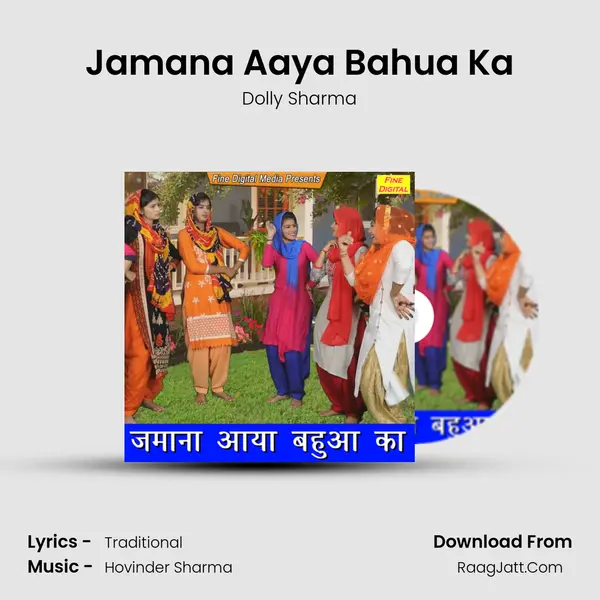Jamana Aaya Bahua Ka - Dolly Sharma