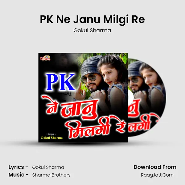 PK Ne Janu Milgi Re - Gokul Sharma