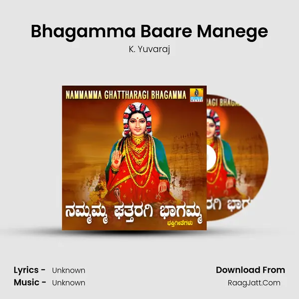 Bhagamma Baare Manege MP3 Song by K. Yuvaraj Cover