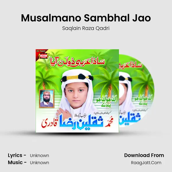 Musalmano Sambhal Jao MP3 Song by Saqlain Raza Qadri Cover