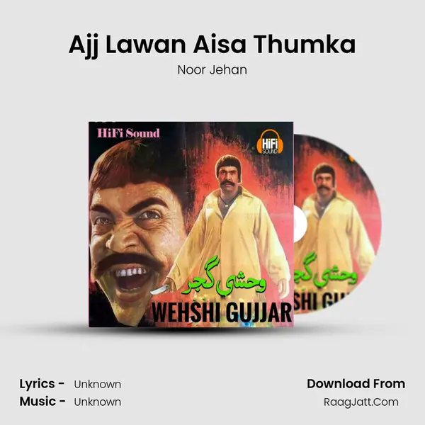 Ajj Lawan Aisa Thumka MP3 Song by Noor Jehan Cover