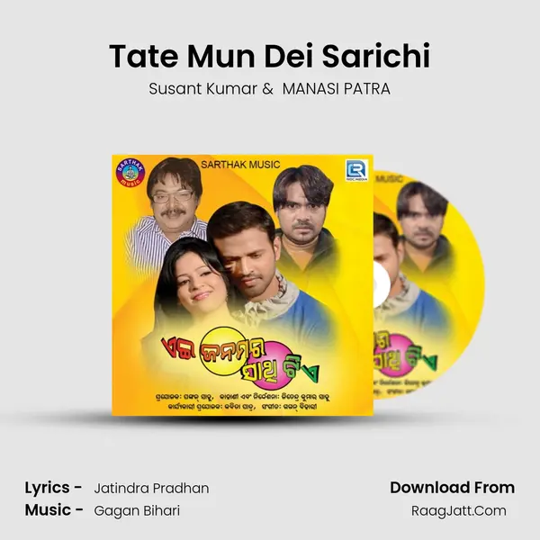 Tate Mun Dei Sarichi MP3 Song by Susant Kumar Cover