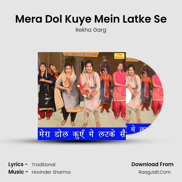 Mera Dol Kuye Mein Latke Se - Rekha Garg