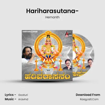 Hariharasutana-(108 Namaavali) MP3 Song by Hemanth Cover