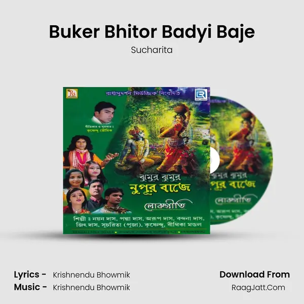 Buker Bhitor Badyi Baje MP3 Song by Sucharita Cover