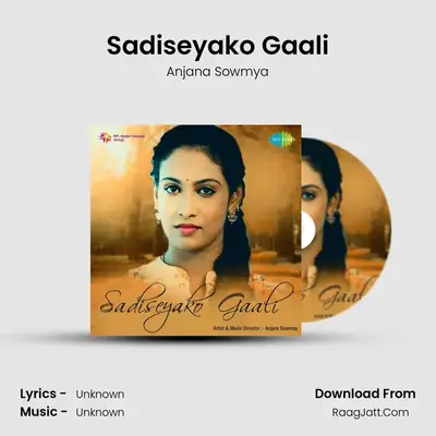 Sadiseyako Gaali - Anjana Sowmya