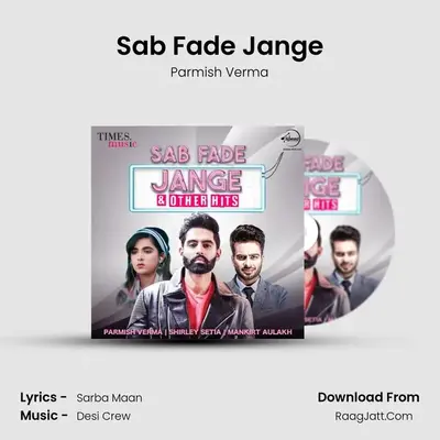 Sab Fade Jange MP3 Song by Parmish Verma Cover