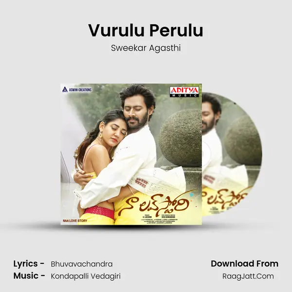Vurulu Perulu MP3 Song by Sweekar Agasthi Cover