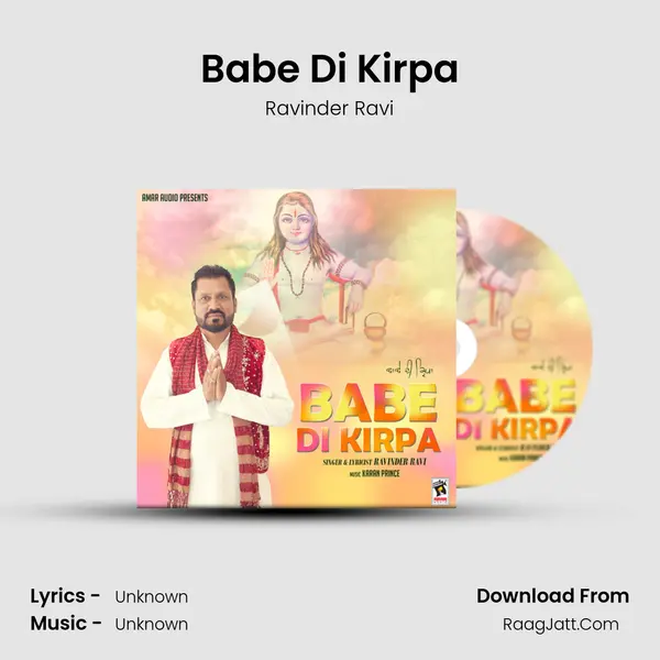 Babe Di Kirpa mp3 song