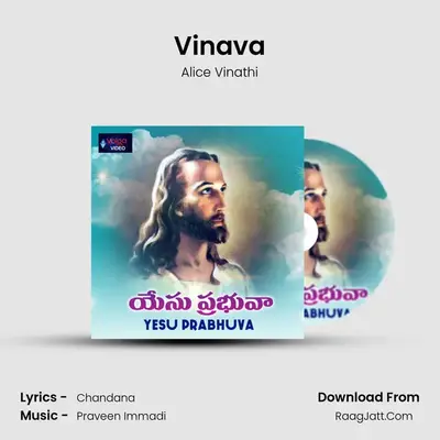 Vinava mp3 song