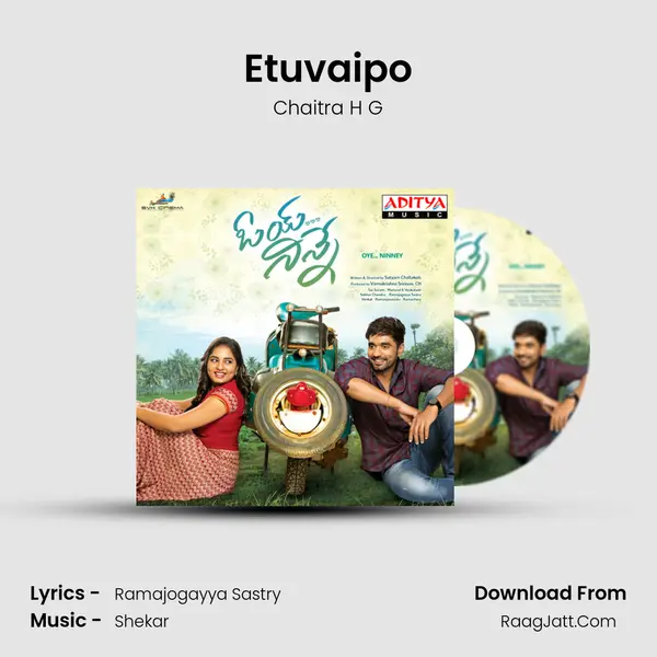 Etuvaipo MP3 Song by Chaitra H G Cover