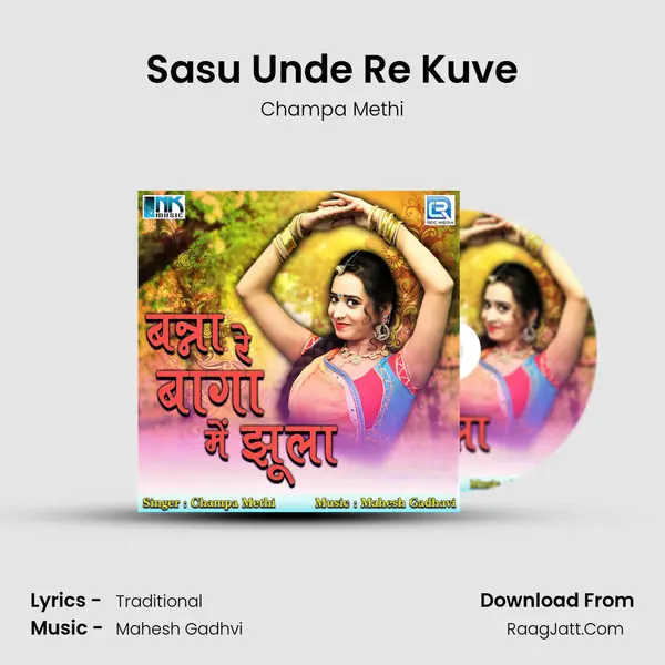 Sasu Unde Re Kuve MP3 Song by Champa Methi Cover