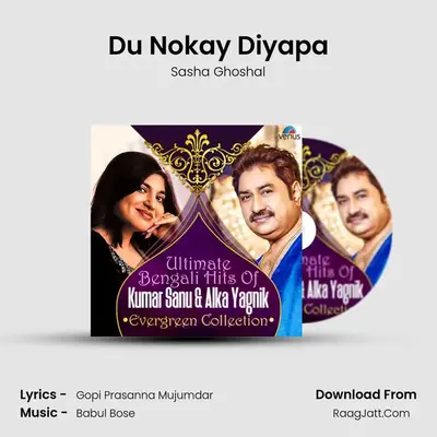 Du Nokay Diyapa MP3 Song by Sasha Ghoshal Cover