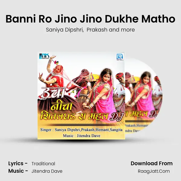 Banni Ro Jino Jino Dukhe Matho MP3 Song by Saniya Dipshri Cover