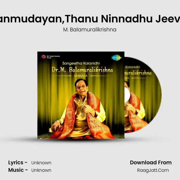 Lokanmudayan,Thanu Ninnadhu Jeevana MP3 Song by M. Balamuralikrishna Cover