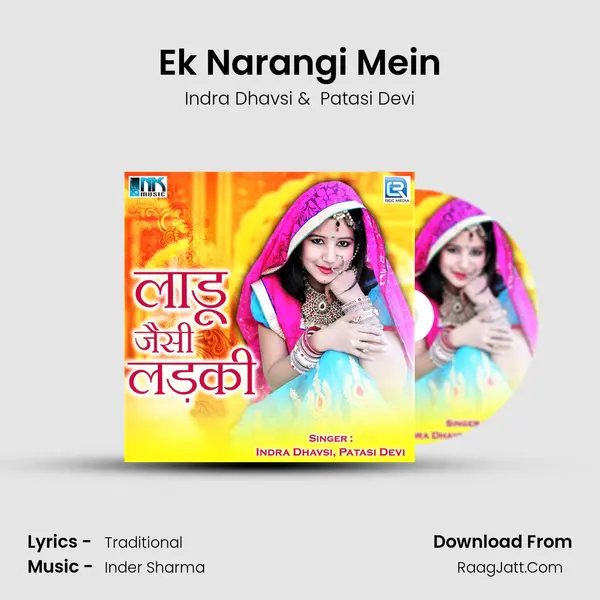 Ek Narangi Mein MP3 Song by Indra Dhavsi Cover