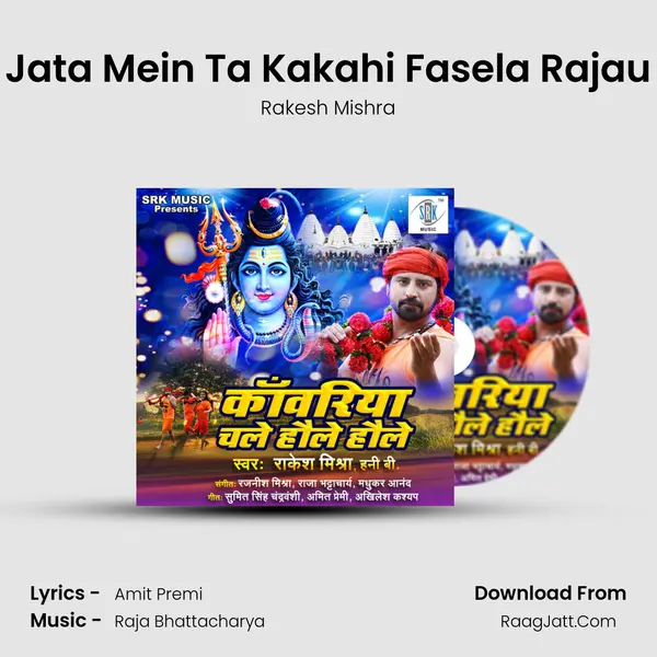Jata Mein Ta Kakahi Fasela Rajau mp3 song