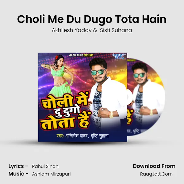 Choli Me Du Dugo Tota Hain MP3 Song by Akhilesh Yadav Cover