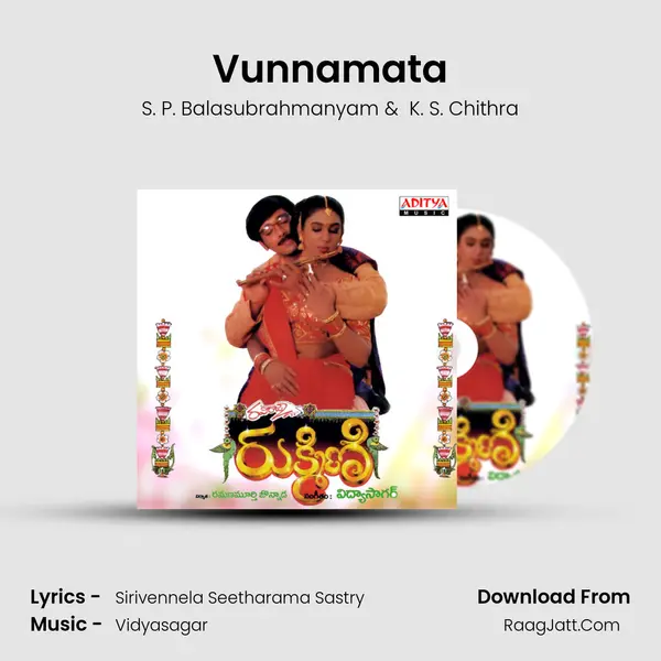 Vunnamata MP3 Song by S. P. Balasubrahmanyam Cover