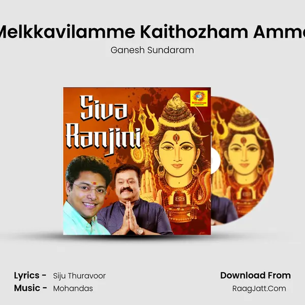 Melkkavilamme Kaithozham Amme MP3 Song by Ganesh Sundaram Cover