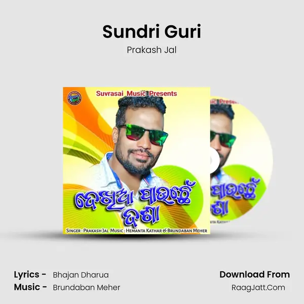 Sundri Guri MP3 Song by Prakash Jal Cover
