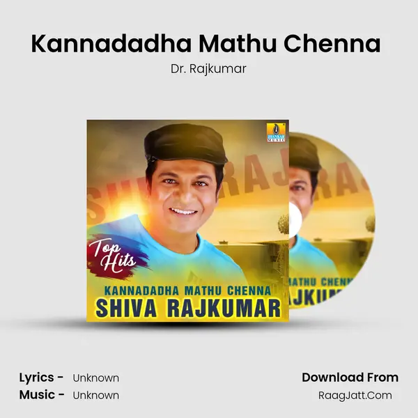 Kannadadha Mathu Chenna (From "Samara") Cover
