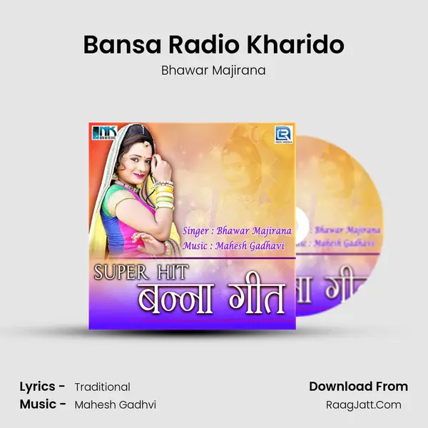 Bansa Radio Kharido MP3 Song by Bhawar Majirana Cover
